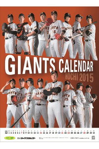 楽天ブックス 報知ジャイアンツカレンダー 15 本 楽天ブックス 報知ジャイアンツカレンダー 15 本